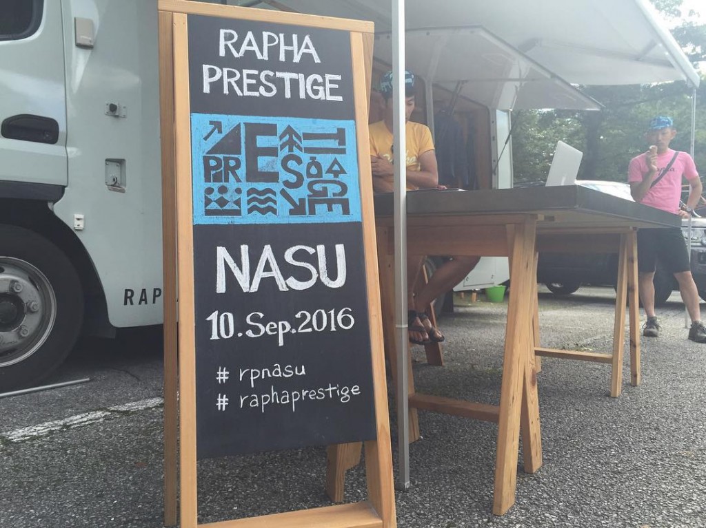 Rapha Prestige Nasuに参加してきました